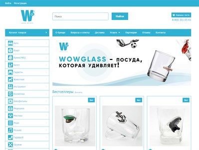 wowglass.ru