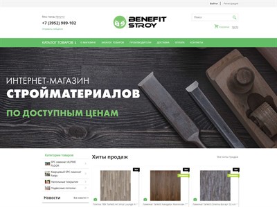 benefit-stroy.ru