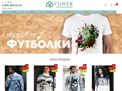 clovervip.ru