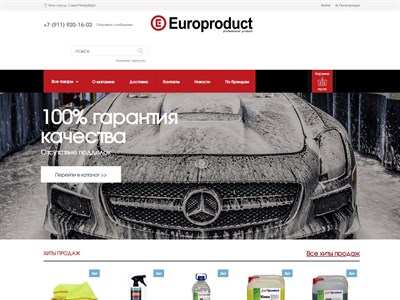 europroduct.net