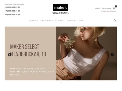 makerdesignloft.ru