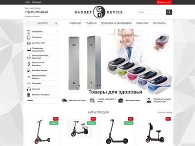 gadget-device.ru