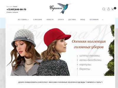 hats.msk.ru