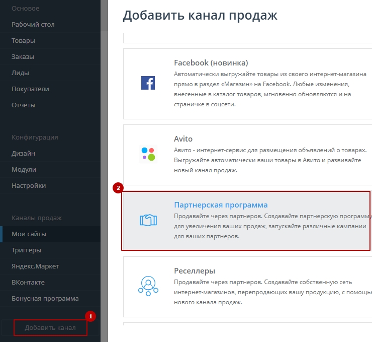 Добавить сайт в Яндекс Каталог: миссия выполнима!