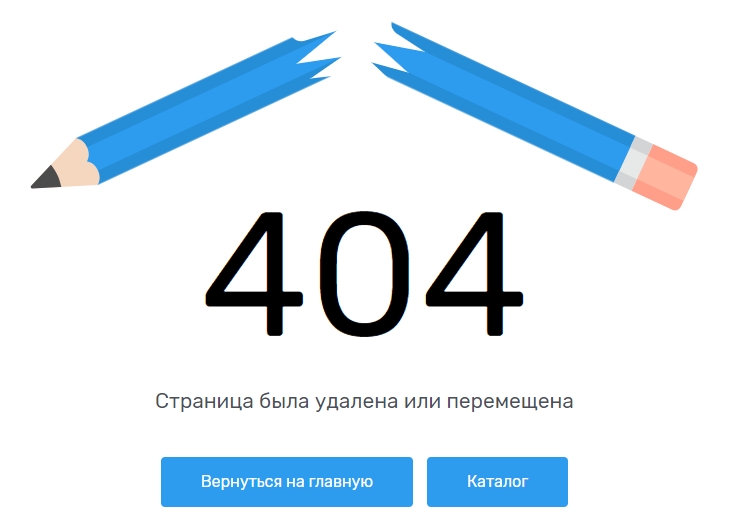 Страница 404 и лог ошибок 404 - 1941