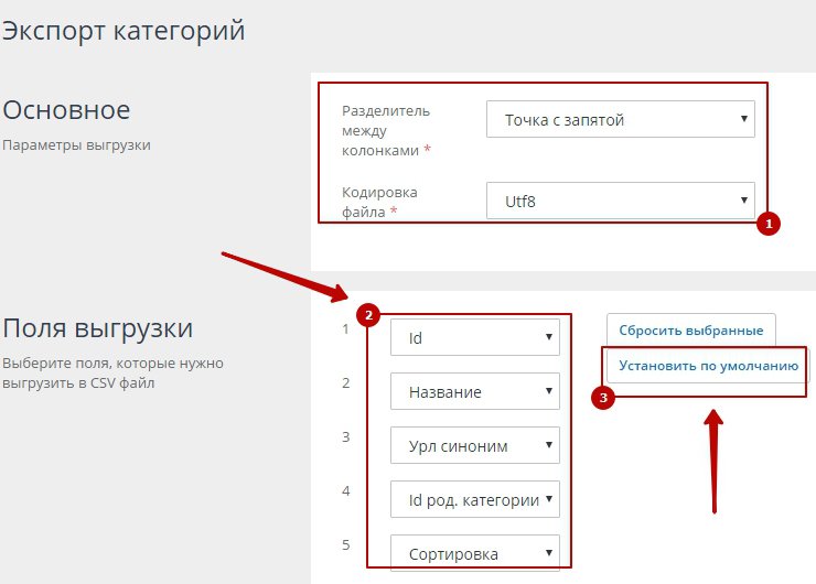 Как экспортировать проект в файл изображения