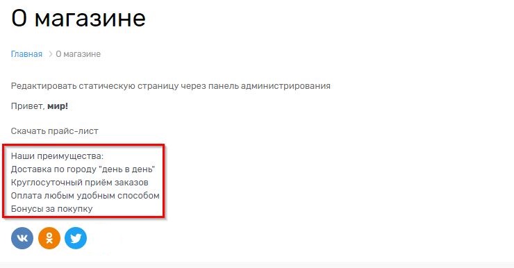 Как сделать чтобы при нажатии на картинку появлялся текст