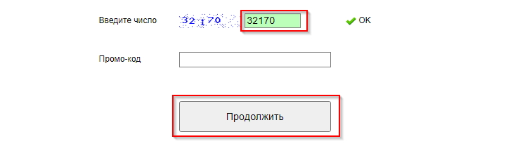 Как подобрать тариф на хостинге 1Gb.ru - 4367