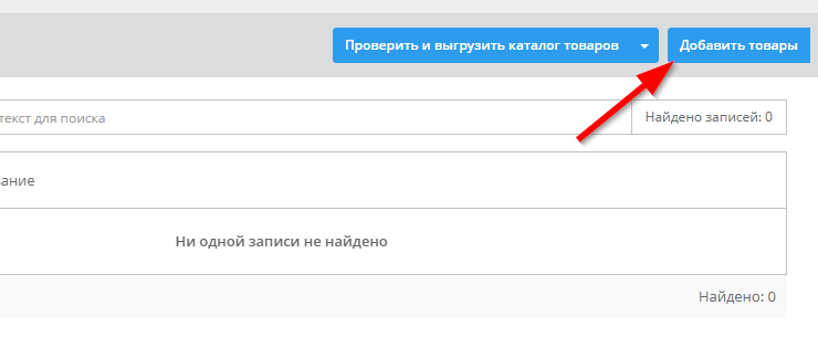 Ответы slep-kostroma.ru: почему на сайте алиэкспресс у меня не видны фото товаров??