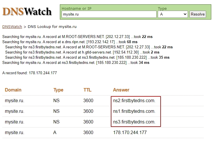 Как узнать, какие NS-записи у домена - 1152