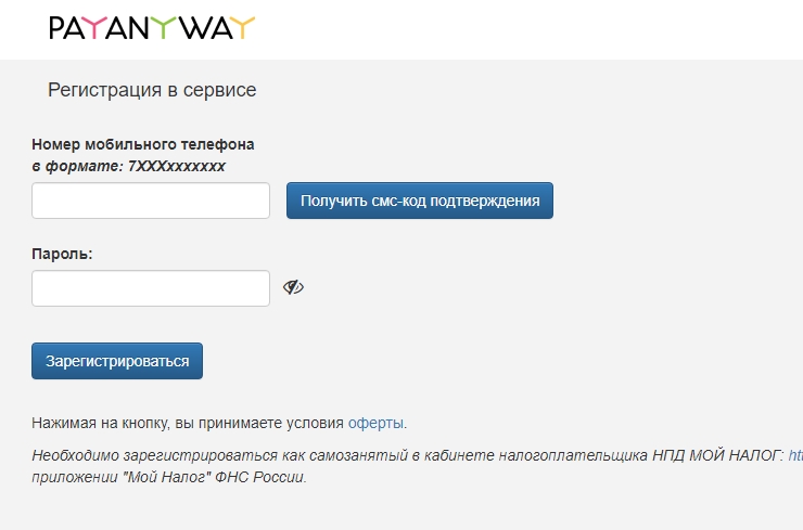 Подключение метода оплаты PayAnyWay (Moneta.ru) для самозанятых - 5535