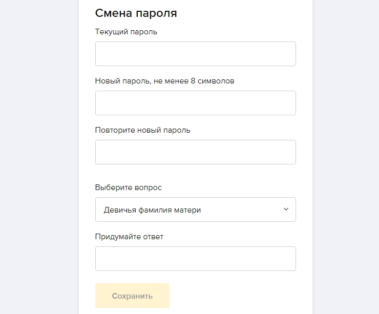 Подключение метода оплаты PayAnyWay (Moneta.ru) для юр.лиц и ИП - 9261