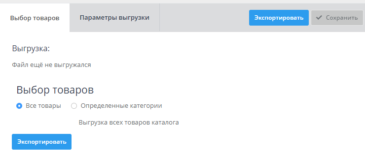 Как продавать через "Яндекс.Карты" - 7180