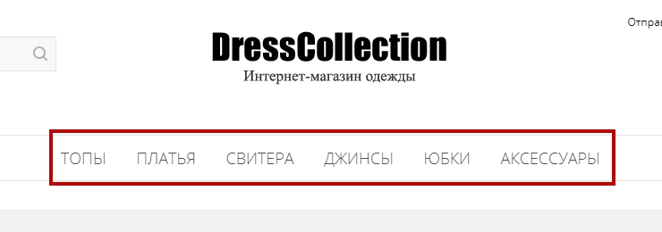 Шаблон "Dresscollection" - 9387