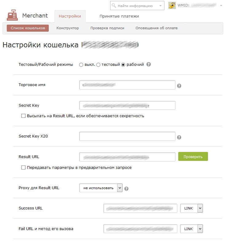 webmaster-korolev.ru / Помощь / Общие вопросы / Восстановление контроля