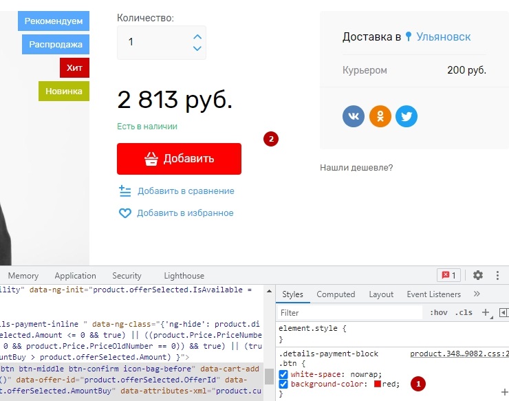 Как адаптировать изображение css