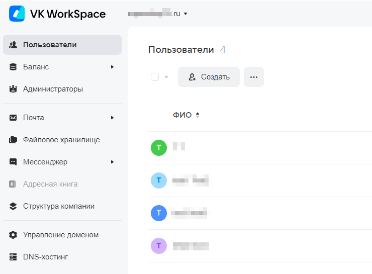 Перенос доменной почты в mail.ru - 4618