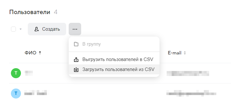 Перенос доменной почты в mail.ru - 9829