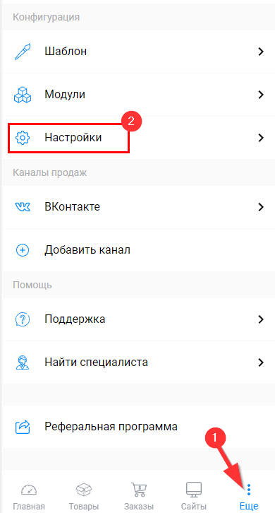 HTC 10 - Набор добавочного номера - HTC SUPPORT | HTC Россия и СНГ