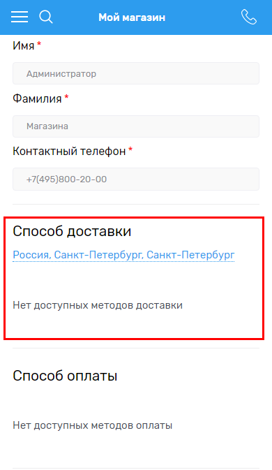 Почему посылка может не отслеживаться?