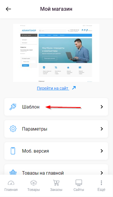 SmartCut Online оптимальный линейный раскрой.