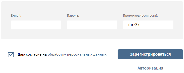 Блокировка Яндекс.Советника от Goodmod - 6121
