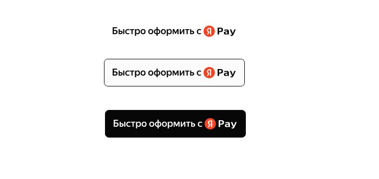Подключение YandexPay - 5992