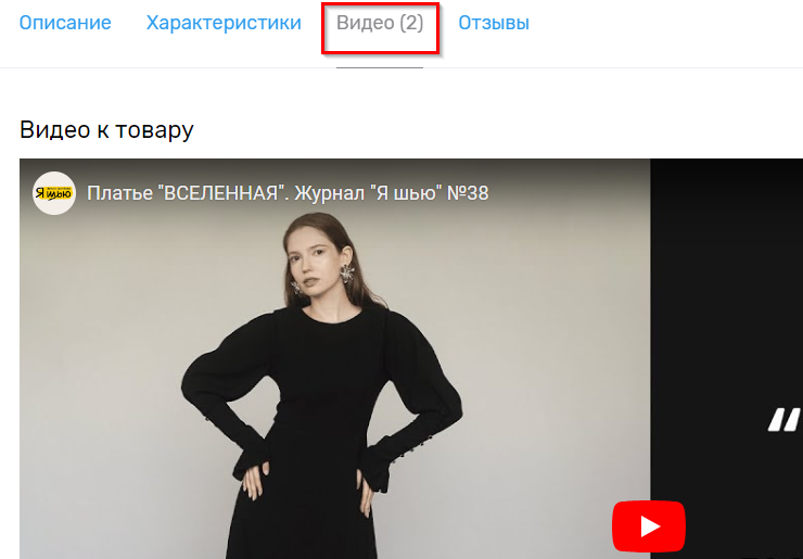 Добавление видео - 8995