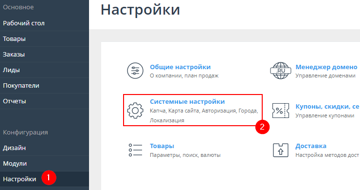 Авторизация по звонку робота - 8953