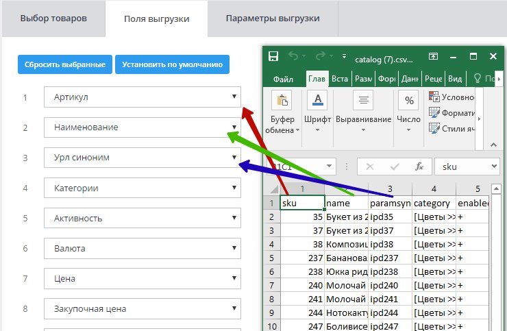 Поля не соответствуют размеру страницы excel ошибка