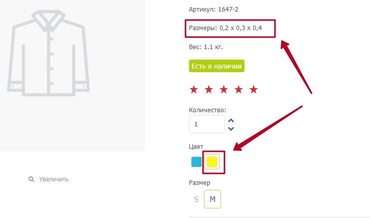 как узнать габариты товара. product parametry 80 102. как узнать габариты товара фото. как узнать габариты товара-product parametry 80 102. картинка как узнать габариты товара. картинка product parametry 80 102.