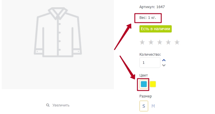 как узнать габариты товара. product parametry 80 33. как узнать габариты товара фото. как узнать габариты товара-product parametry 80 33. картинка как узнать габариты товара. картинка product parametry 80 33.