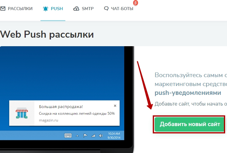 Уведомление пуш или смс лучше. Пуш уведомления. Уведомление от Яндекса. Пуш уведомления картинка.