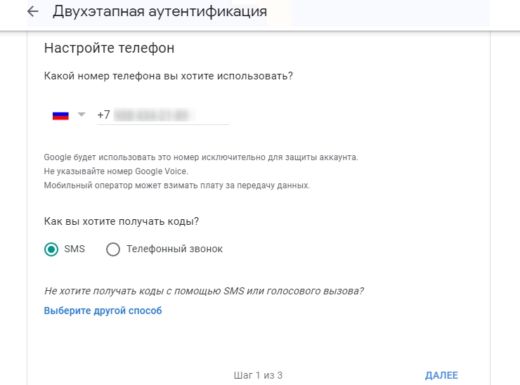 Настройка e-mail почты магазина - 5753