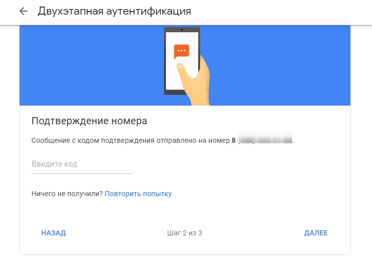 Настройка e-mail почты магазина - 6137