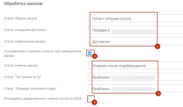 Как заказать сборку мебели на озон