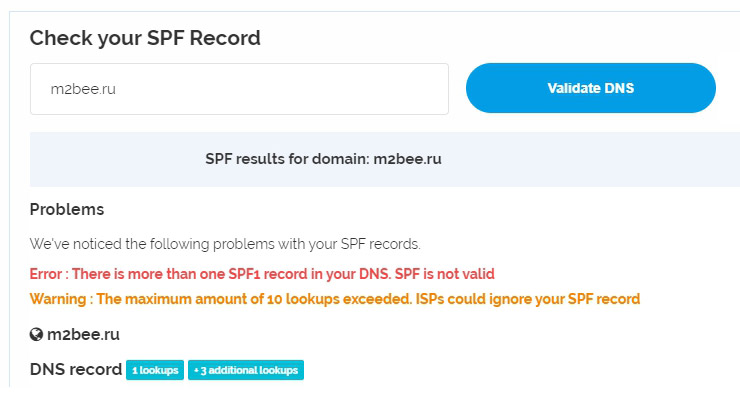 Проверка SPF-записи по домену