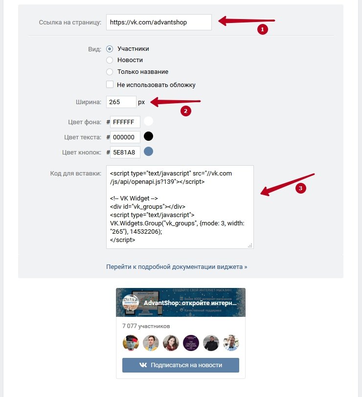 Папка vkontakte на андроиде что это