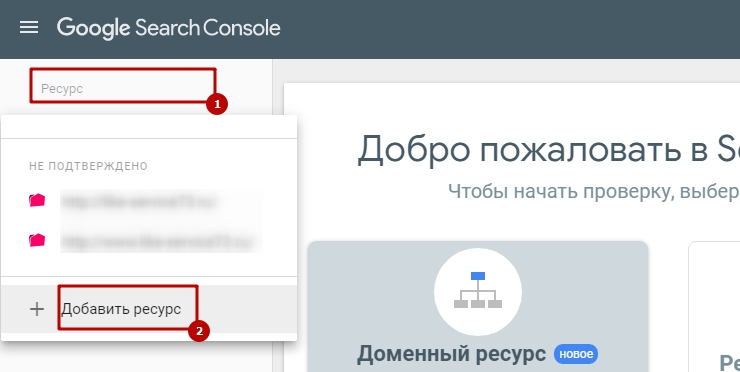 Webmaster Yandex и Google - 6498