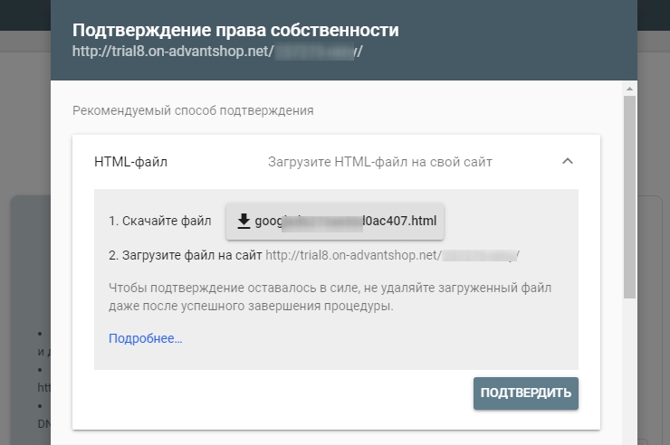 Webmaster Yandex и Google - 2530