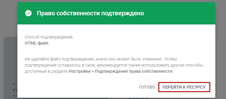 Webmaster Yandex и Google - 6826