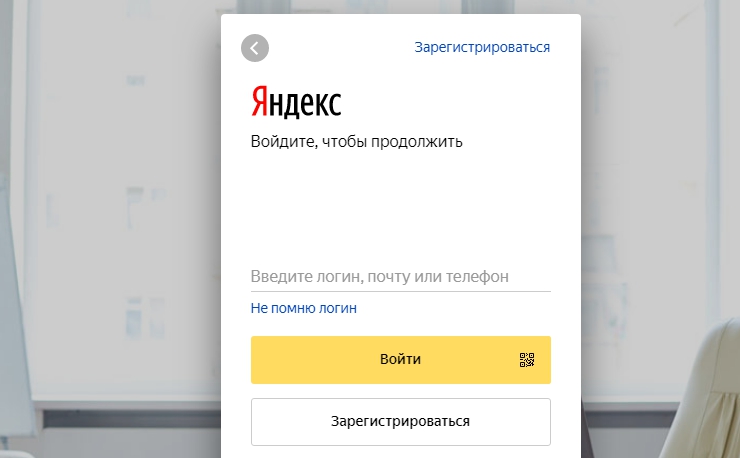 Webmaster Yandex и Google - 8968