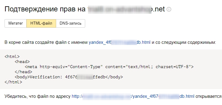 Webmaster Yandex и Google - 2646