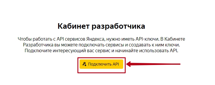 Модуль "Поиск от Яндекс для интернет-магазинов" - 9292
