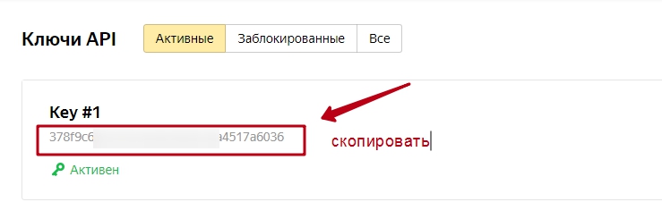 Модуль "Поиск от Яндекс для интернет-магазинов" - 9339