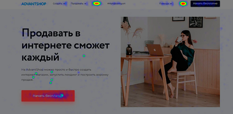 Пример карты кликов в Яндекс.Метрике