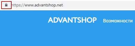 платформа AdvantShop