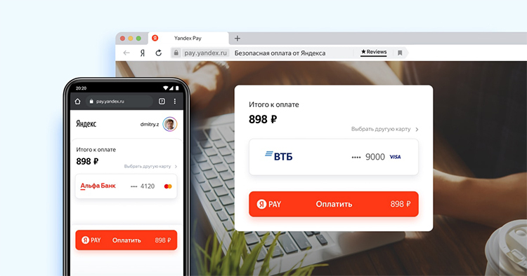 Как работает Yandex Pay Checkout в интернет-магазине