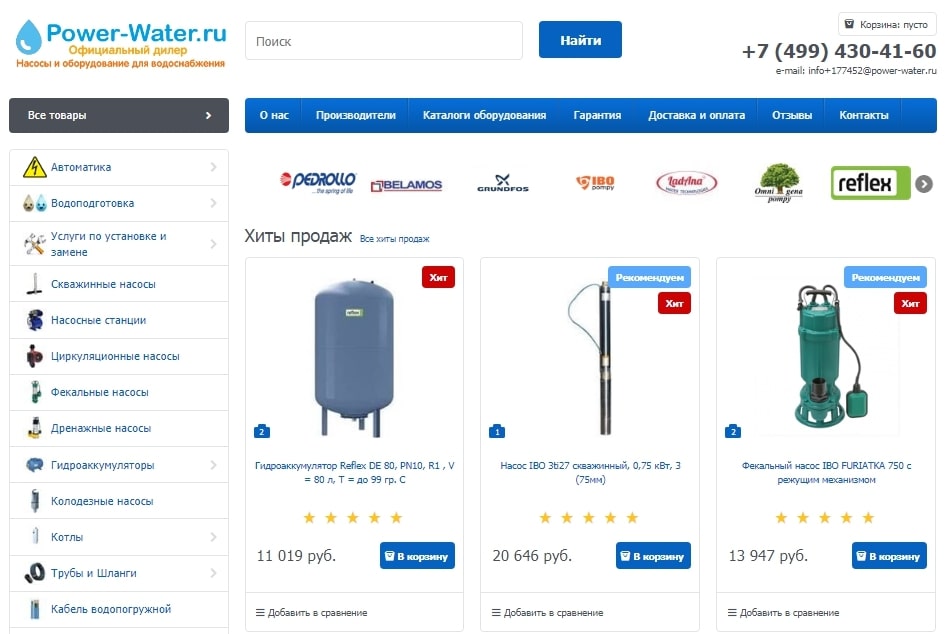 Артем Грачев: «С подключением модуля «Покупки на Яндекс.Маркете» мы сразу получили  дополнительный поток заказов» - 2844
