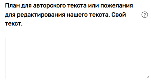 Дополнительные опции в карточке товара на примере писем от Деда Мороза - 8997